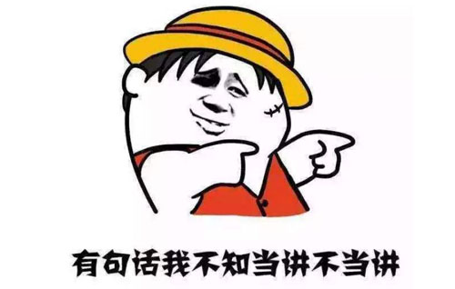 网聊反感词是什么意思？