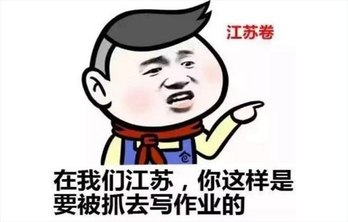 地域拖油瓶是什么意思？